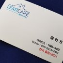 리드케어 이미지
