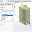 솔리드웍스 - 안산시 단원구 | 솔리드웍스