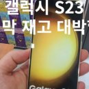 걸리버휴대폰덕은점