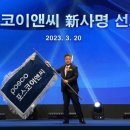 일성이앤씨