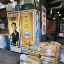 남부터미널맛집 이모네 꼬꾸이 누룽지 통닭 솔찍후기 야장