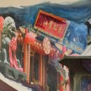 르네시떼시장 이미지