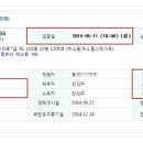 충북제천_하소현대아파트2 티스토리