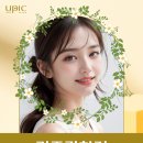 유픽의원 이미지