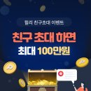 럭스케어 | 강남 신사동 마사지 힐리 앱으로 알차게 예약한 럭스케어 이용 후기!