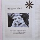 짱토탈샵
