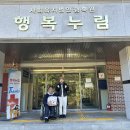 내가잘가는빵집 이미지