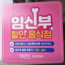 놀부부대찌개도계점 이미지