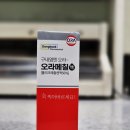 김온누리약국 이미지