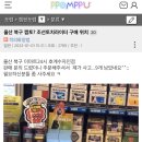 울산호계수자인점 이미지