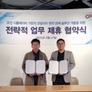 트위닉스