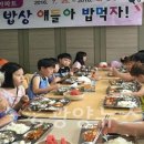 일선경로당 이미지