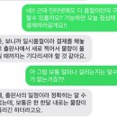 양진문구 - 안성시 진사길 51 | [파친코] 등장인물 소개(훈이,양진,선자)