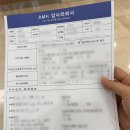 임신 사전건강관리 검사 후기 | e보건소 지원으로 AMH 검사 & 초음파 다녀온 솔직 후기