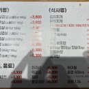대패상회 - 고양시 덕양구 삼송로 191 | 대패상회