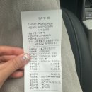 쏘카 주식회사 | 모두의주차장 환불 차단기 안열림 전액환불 후기