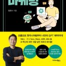 거상스쿨