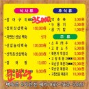 산넘어 그곳 이미지