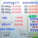 한결같은밥상