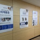 송병재한의원 이미지