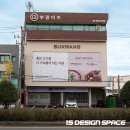 부광미트
