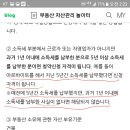 생애최초특별분양자격 아시는분 있나요? 이미지