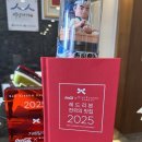 가매 | 광주 가볼만한곳 흑백요리사 안유성쉐프 일식 식당 가매일식 방문후기