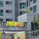 온그린골프아카데미 이미지