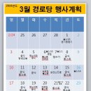 석곡(분회) 이미지