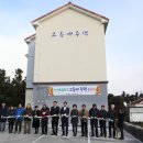 신산초등학교 뉴스제주