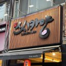 [발산역 스시] 초밥 제대로 하는곳 스시카양 솔직후기