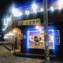 한우천국 역촌역점 이미지