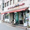 목우촌미소와돈