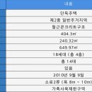 이와배공인중개사사무소 네이버블로그