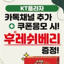 카톡플라자 이미지