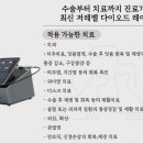 금호동물병원 이미지