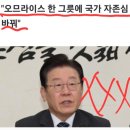 하대