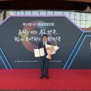 의왕도시공사 이미지