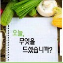 잼있는점핑체온다이어트 이미지