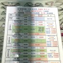 으뜸플러스안경 은행점 이미지