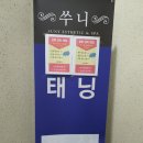 쑤니샵 이미지
