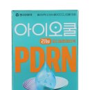 리뉴컴퓨터 이미지