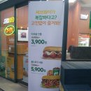 써브웨이노량진점 이미지