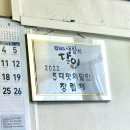 대보장