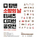 탑텐청주