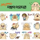 인사커뮤니케이션