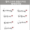 내담한의원 네이버블로그