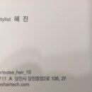 J투미용실 이미지
