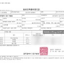 라라공인중개사사무소 이미지
