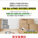 소대마보건진료소 이미지